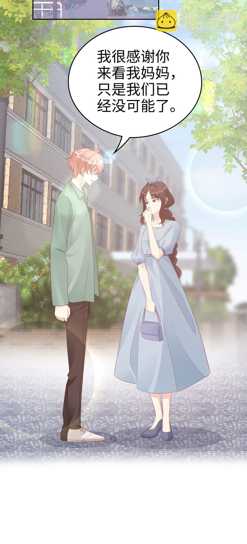 066 满嘴谎言-第66话