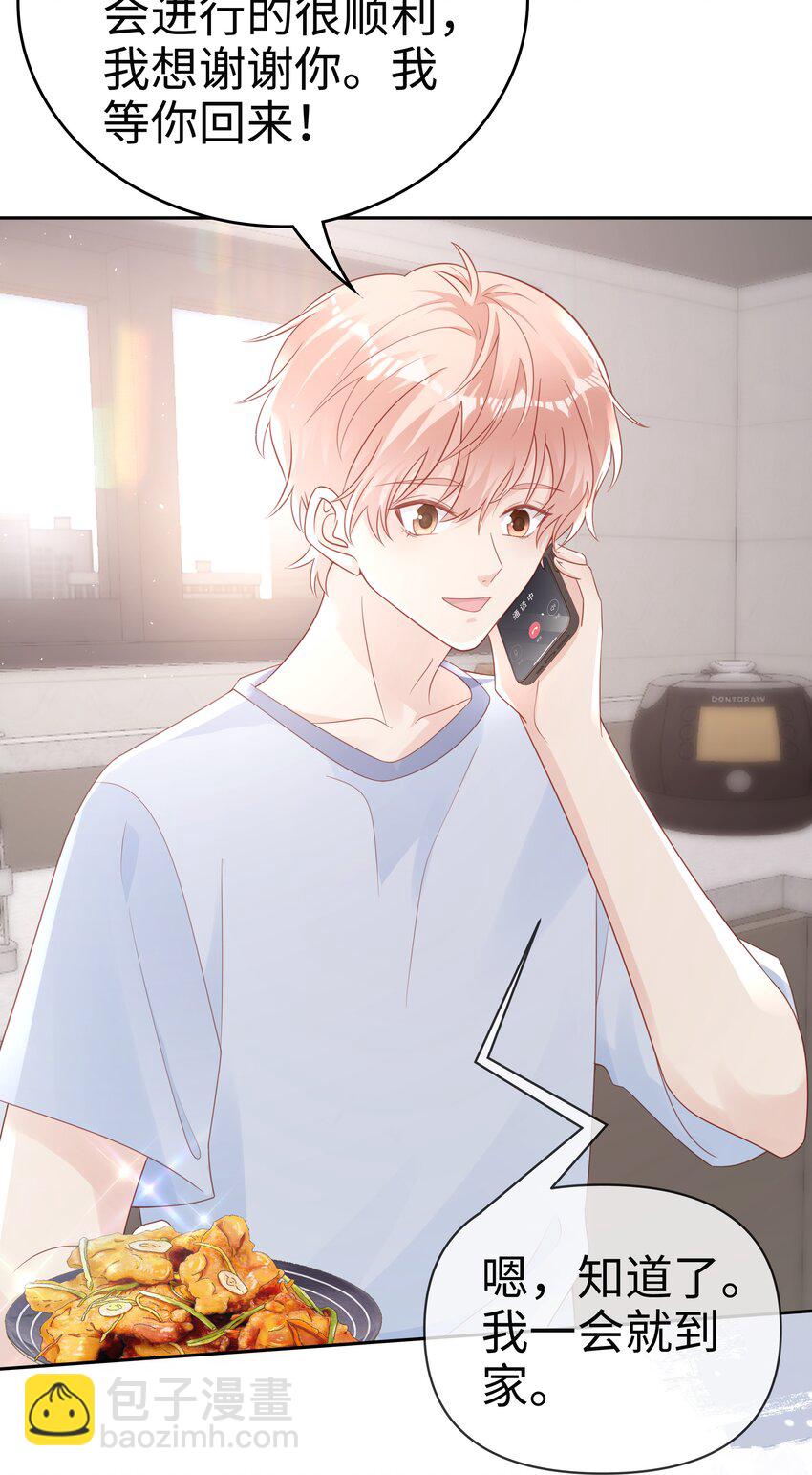 066 满嘴谎言-第66话