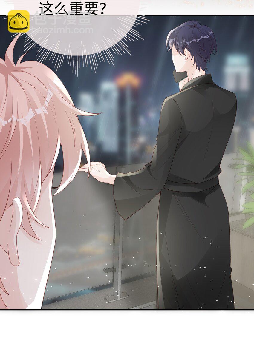 068 我不喜欢裴廷！-第68话