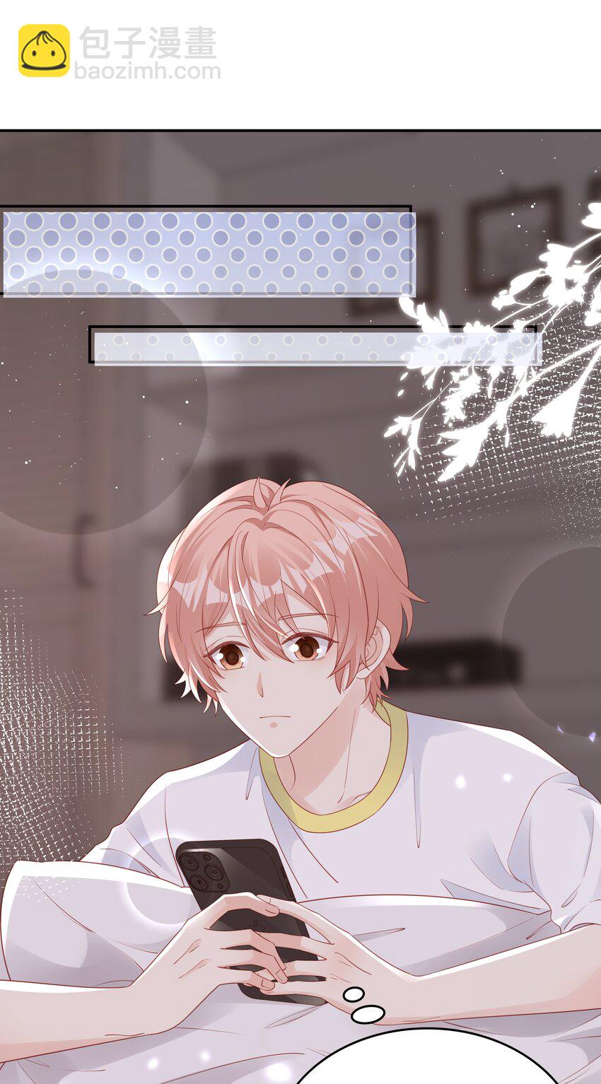 070 等我不爱你了-第70话