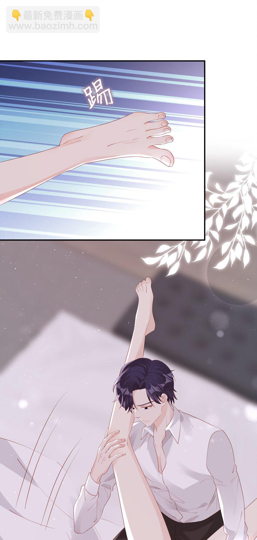 070 等我不爱你了-第70话