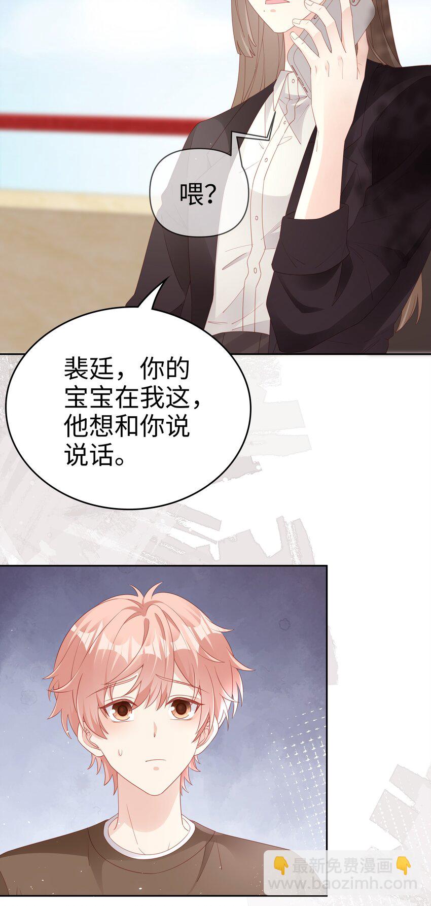 072 我很喜欢很喜欢他-第72话