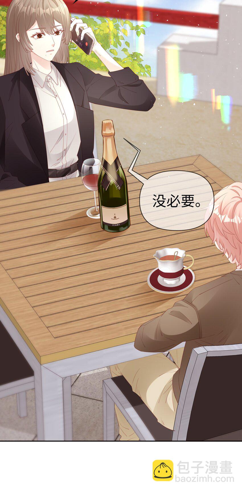 072 我很喜欢很喜欢他-第72话