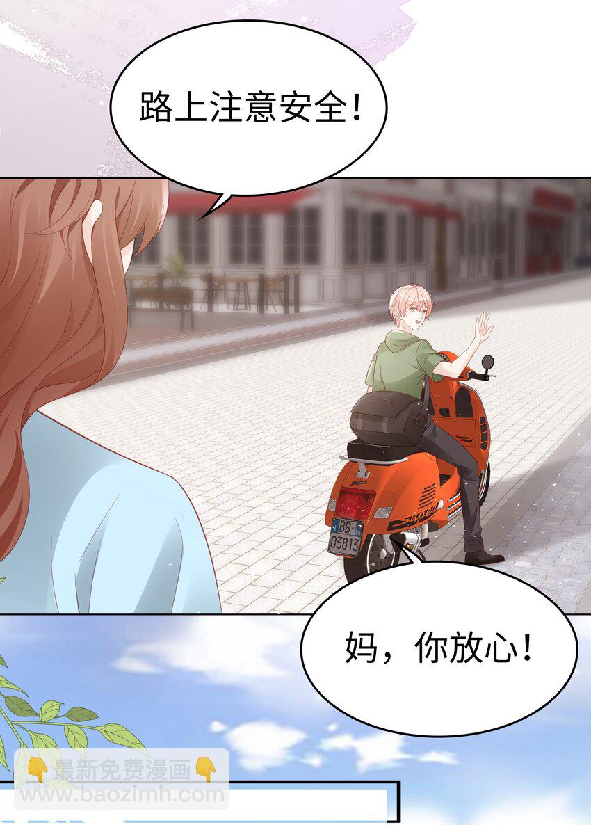 072 我很喜欢很喜欢他-第72话