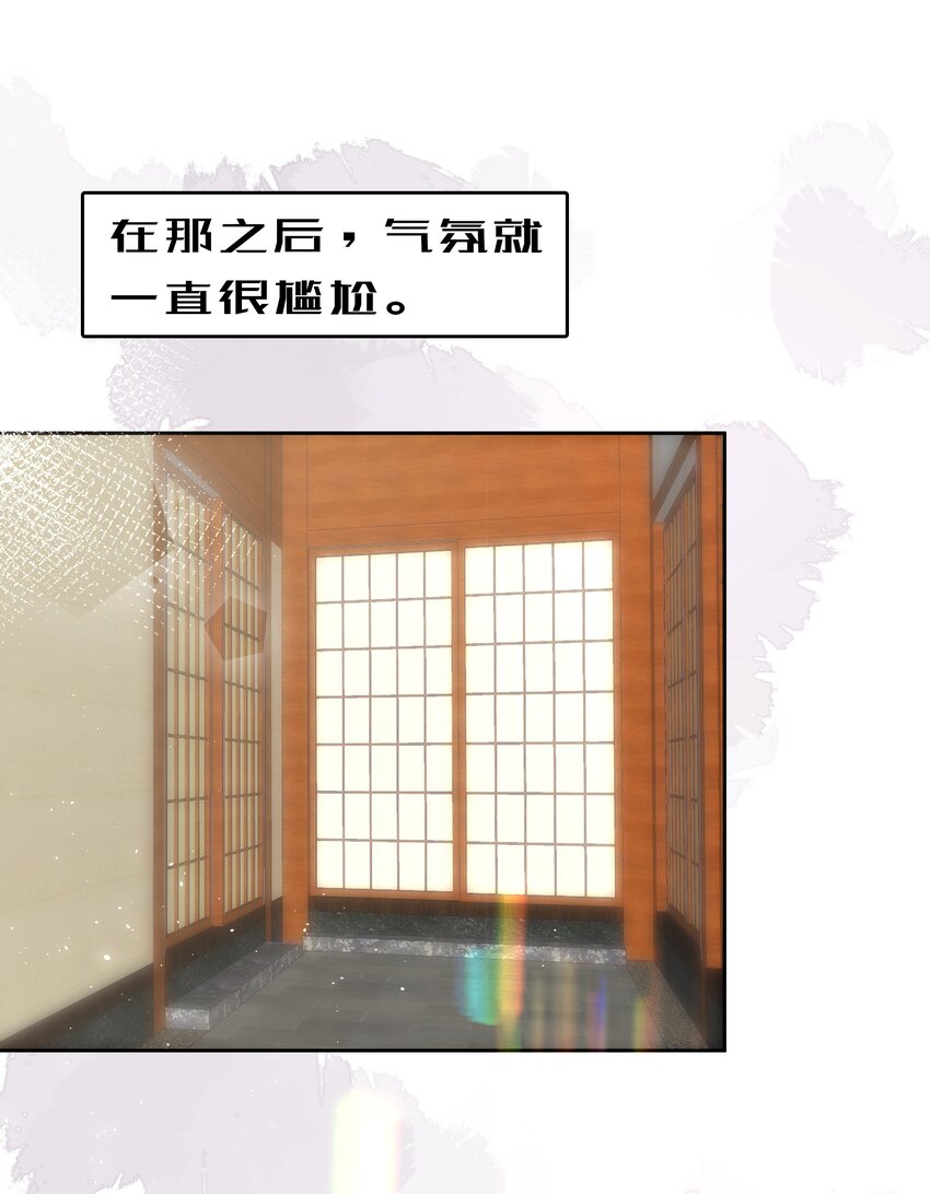 074 心里还有我-第74话