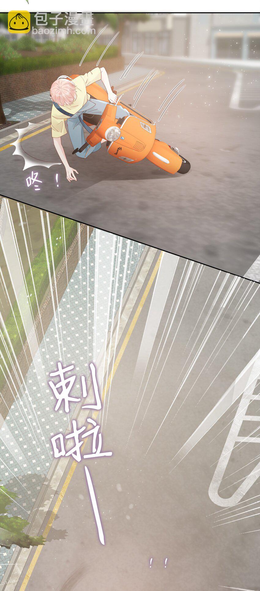 074 心里还有我-第74话