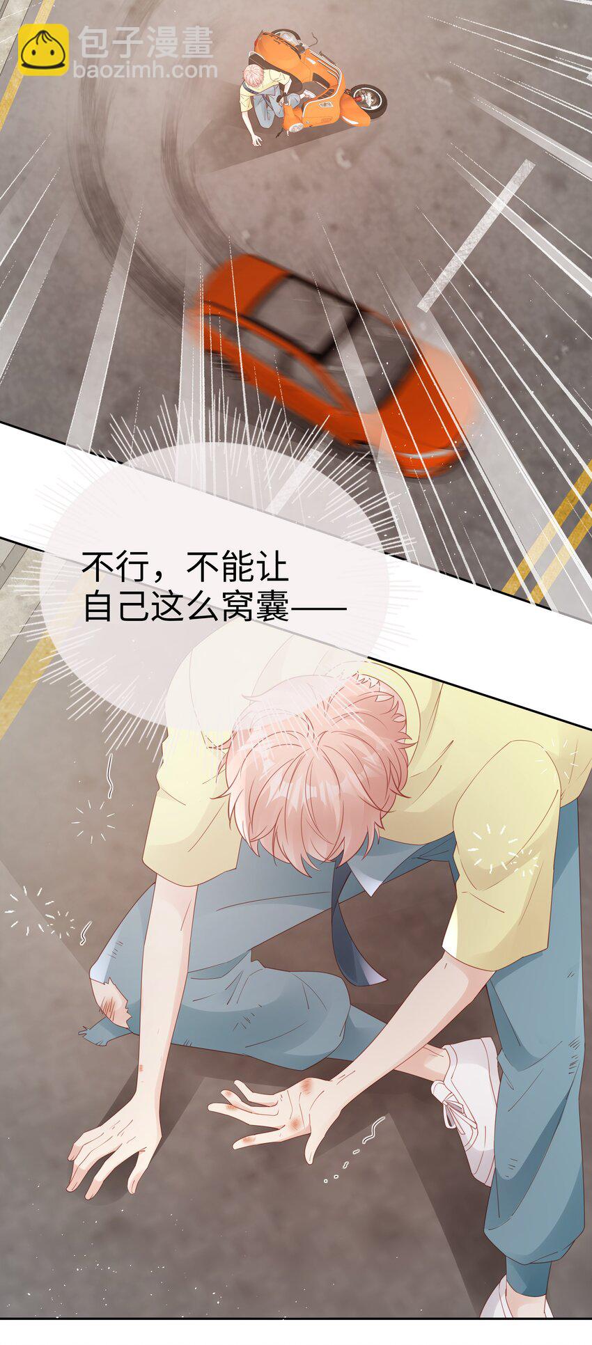 074 心里还有我-第74话