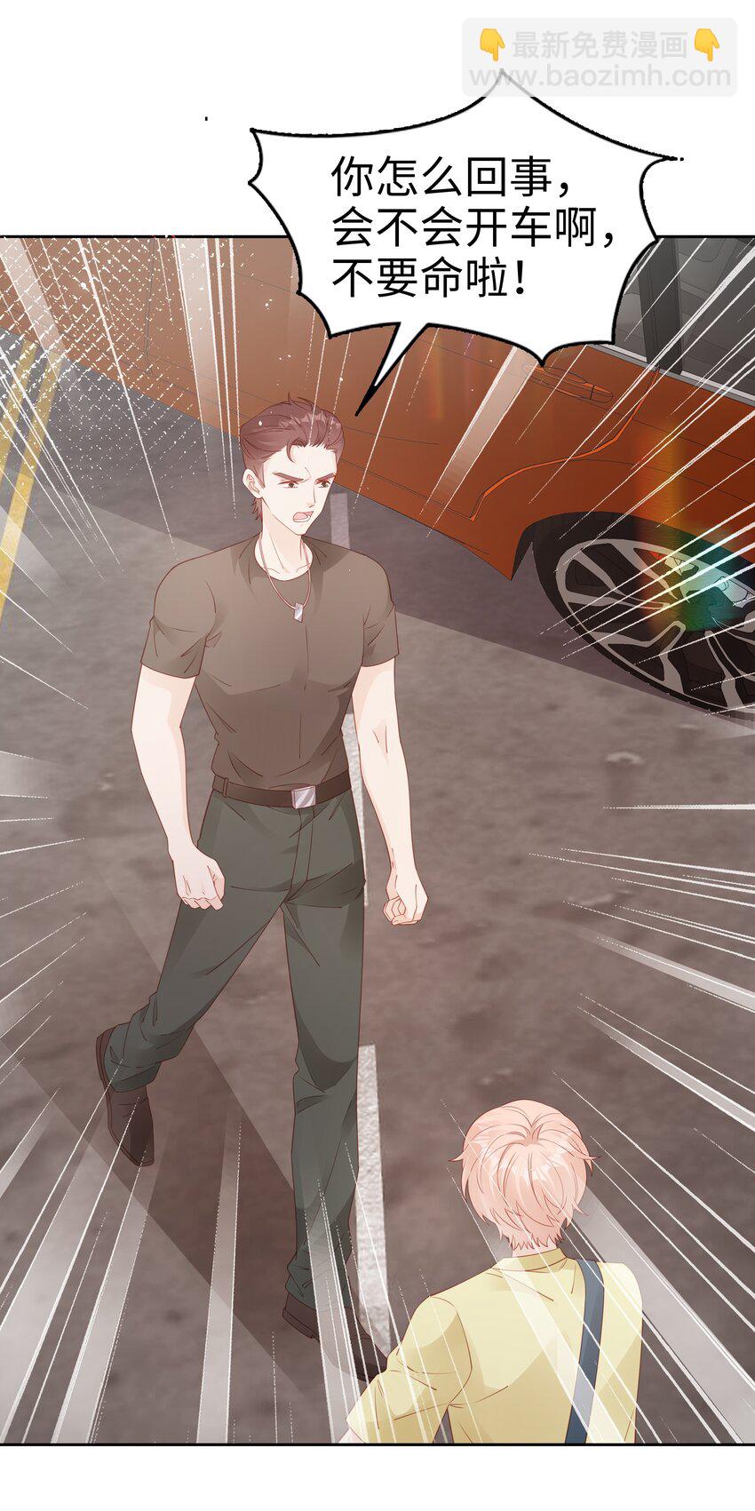 074 心里还有我-第74话