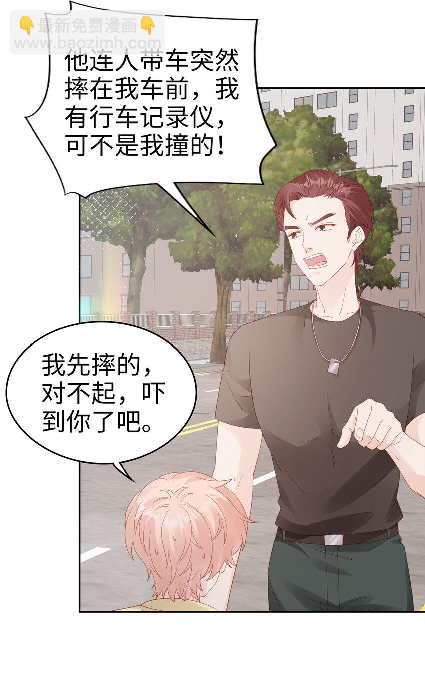 074 心里还有我-第74话