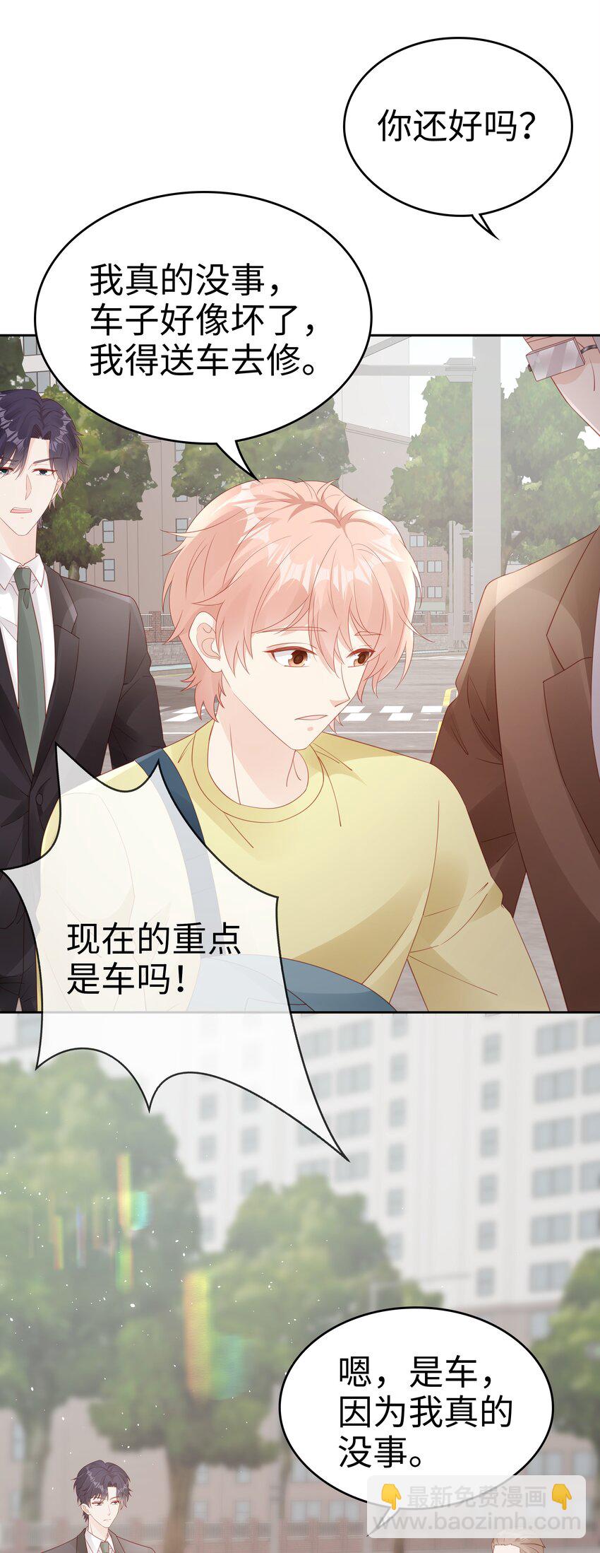 074 心里还有我-第74话