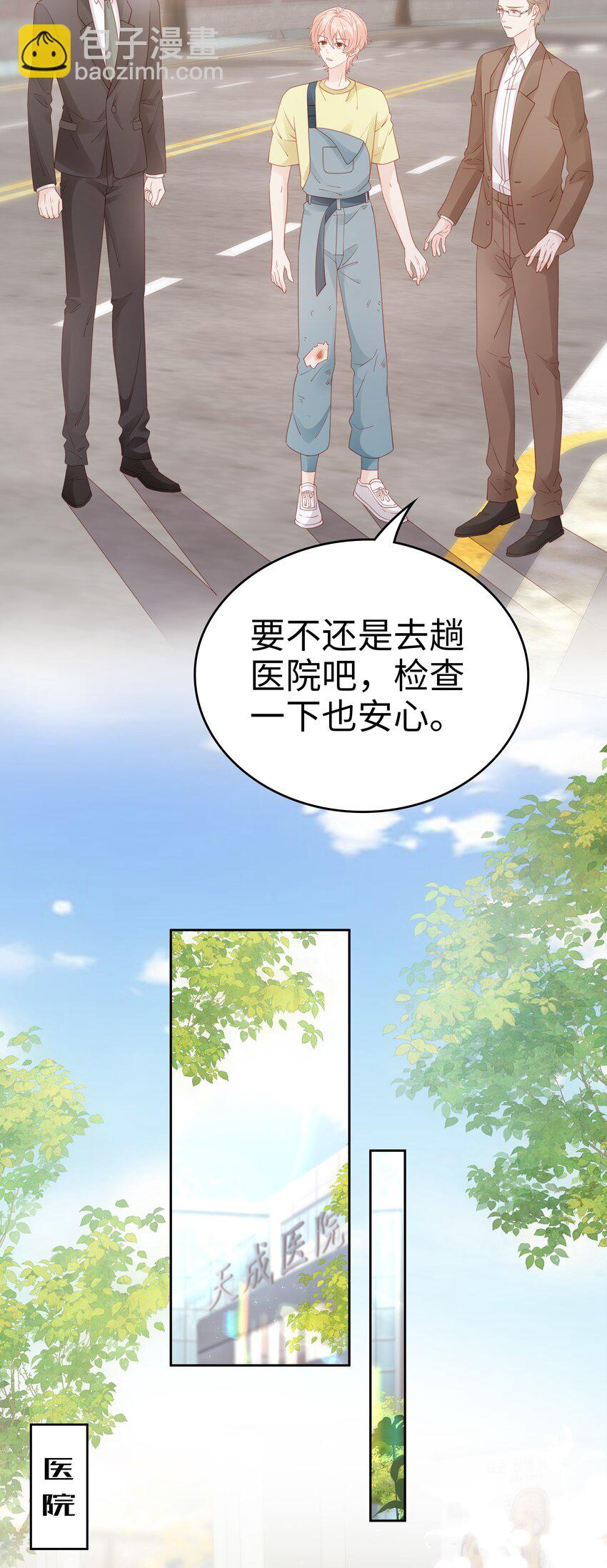 074 心里还有我-第74话