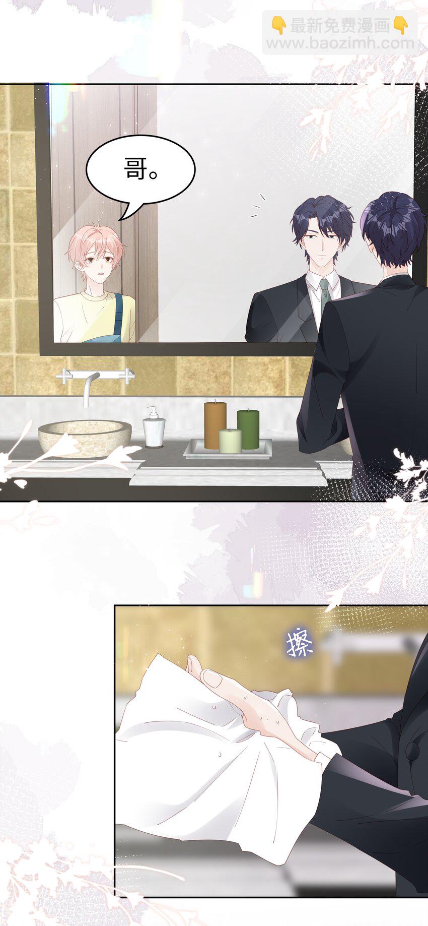 074 心里还有我-第74话