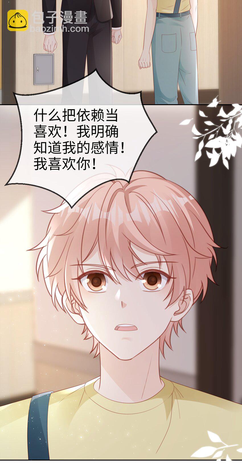 074 心里还有我-第74话