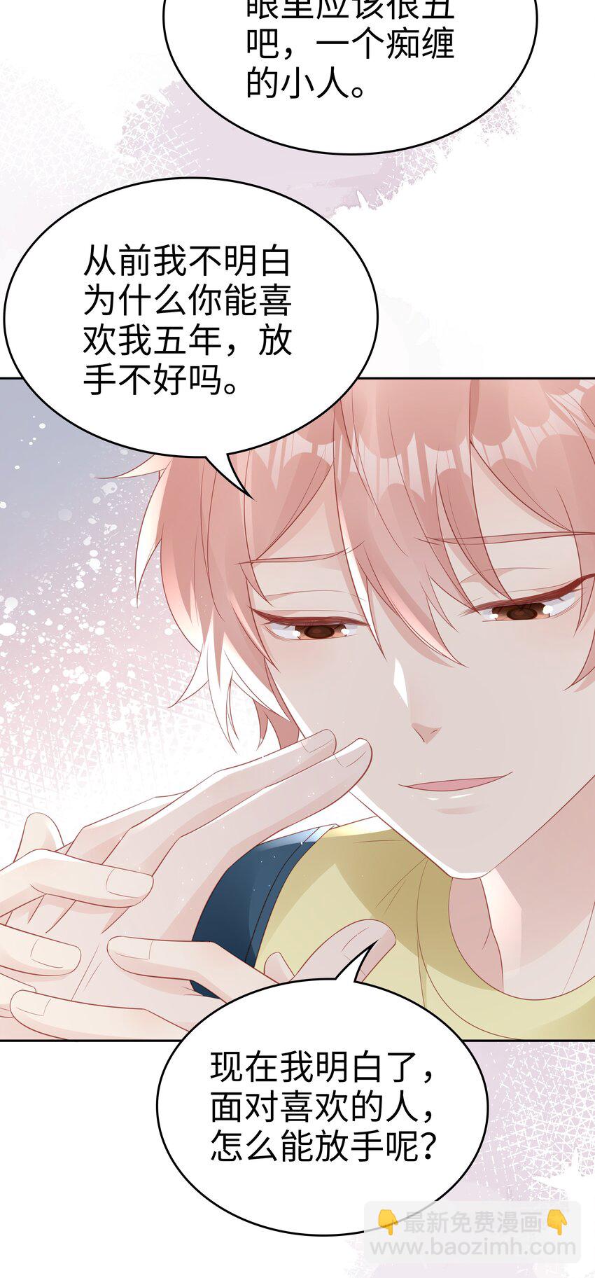 074 心里还有我-第74话