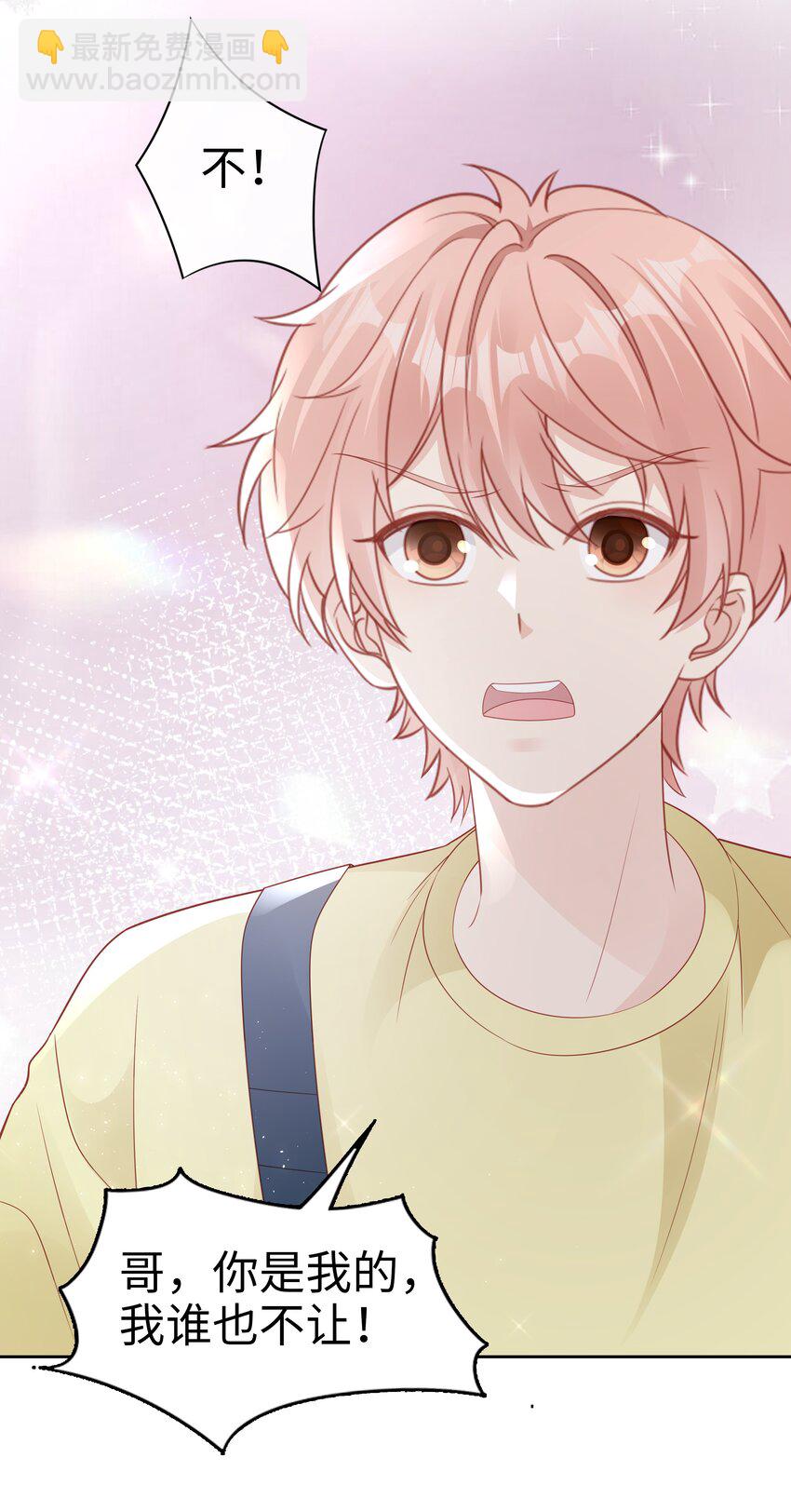 074 心里还有我-第74话