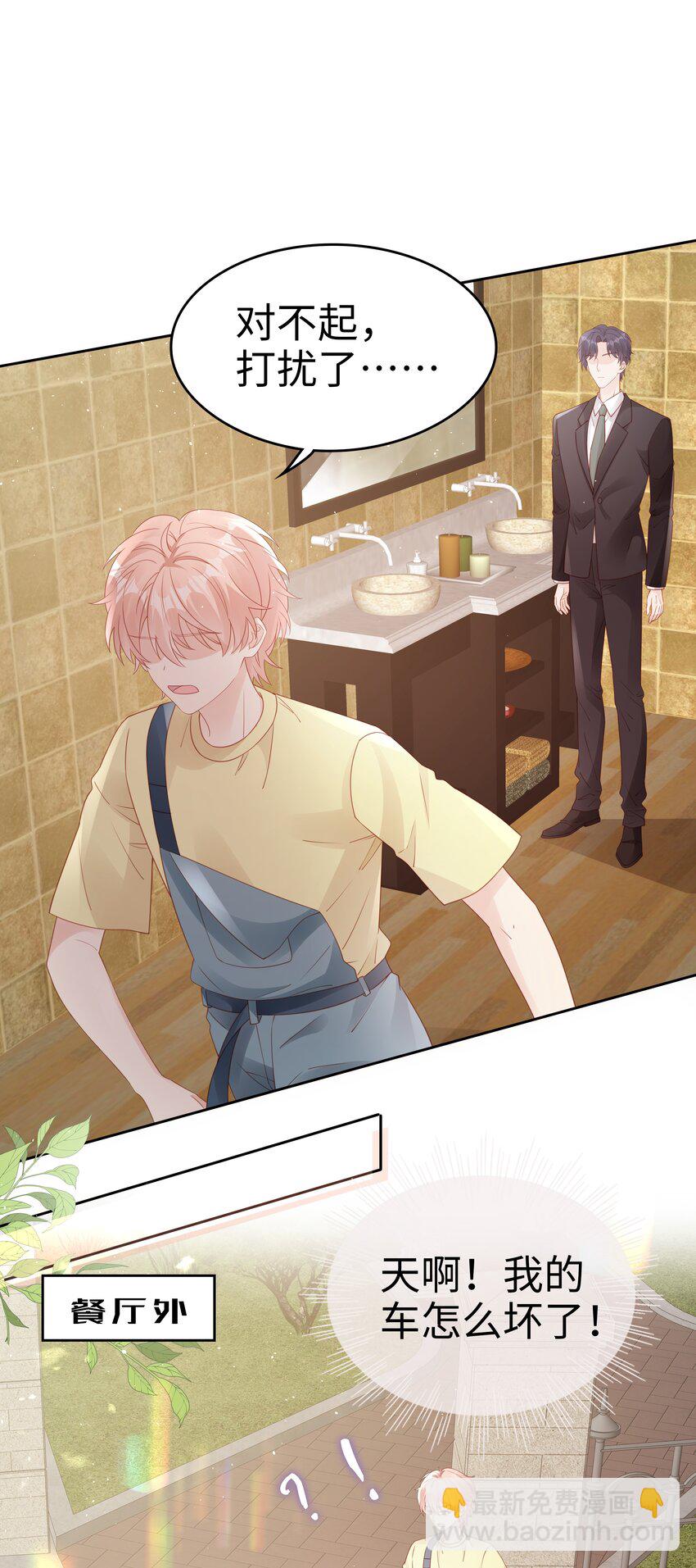 074 心里还有我-第74话