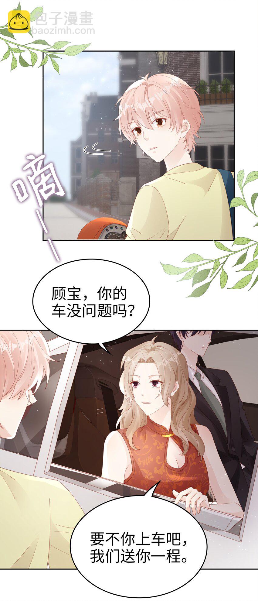 074 心里还有我-第74话