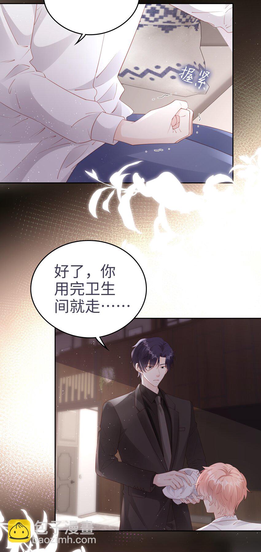 076 付出我的一切-第76话