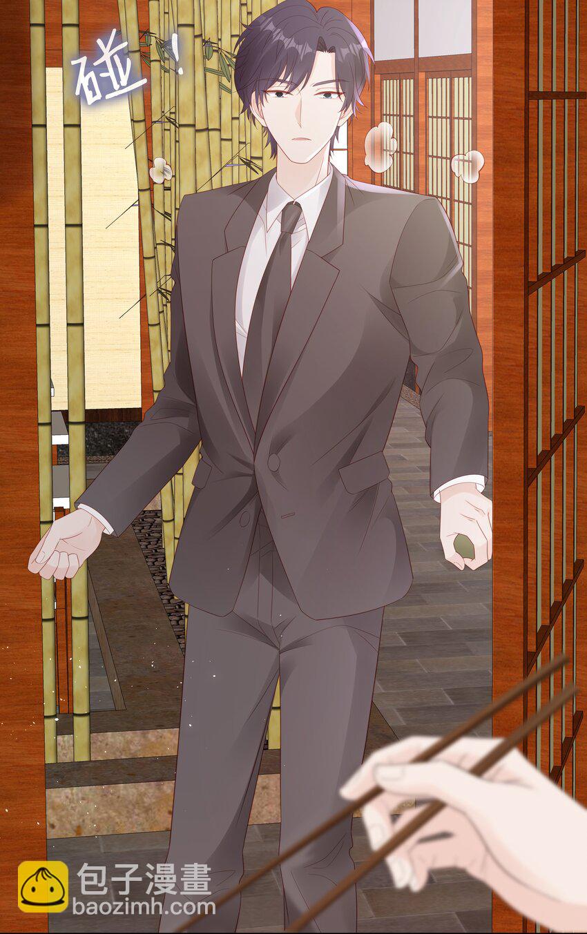 076 付出我的一切-第76话