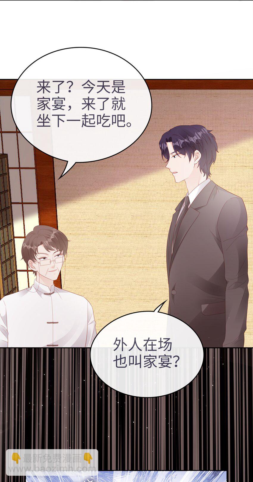 076 付出我的一切-第76话