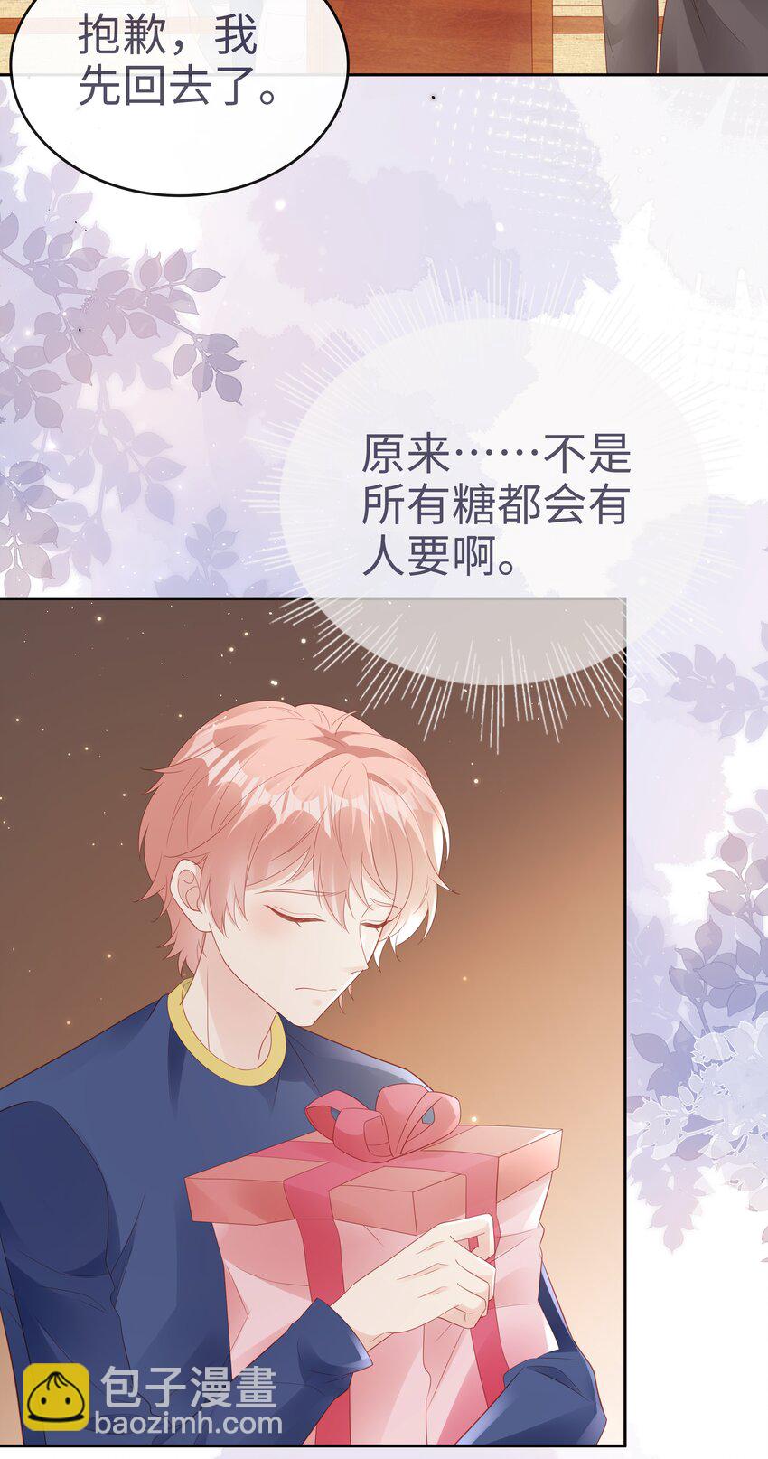 076 付出我的一切-第76话