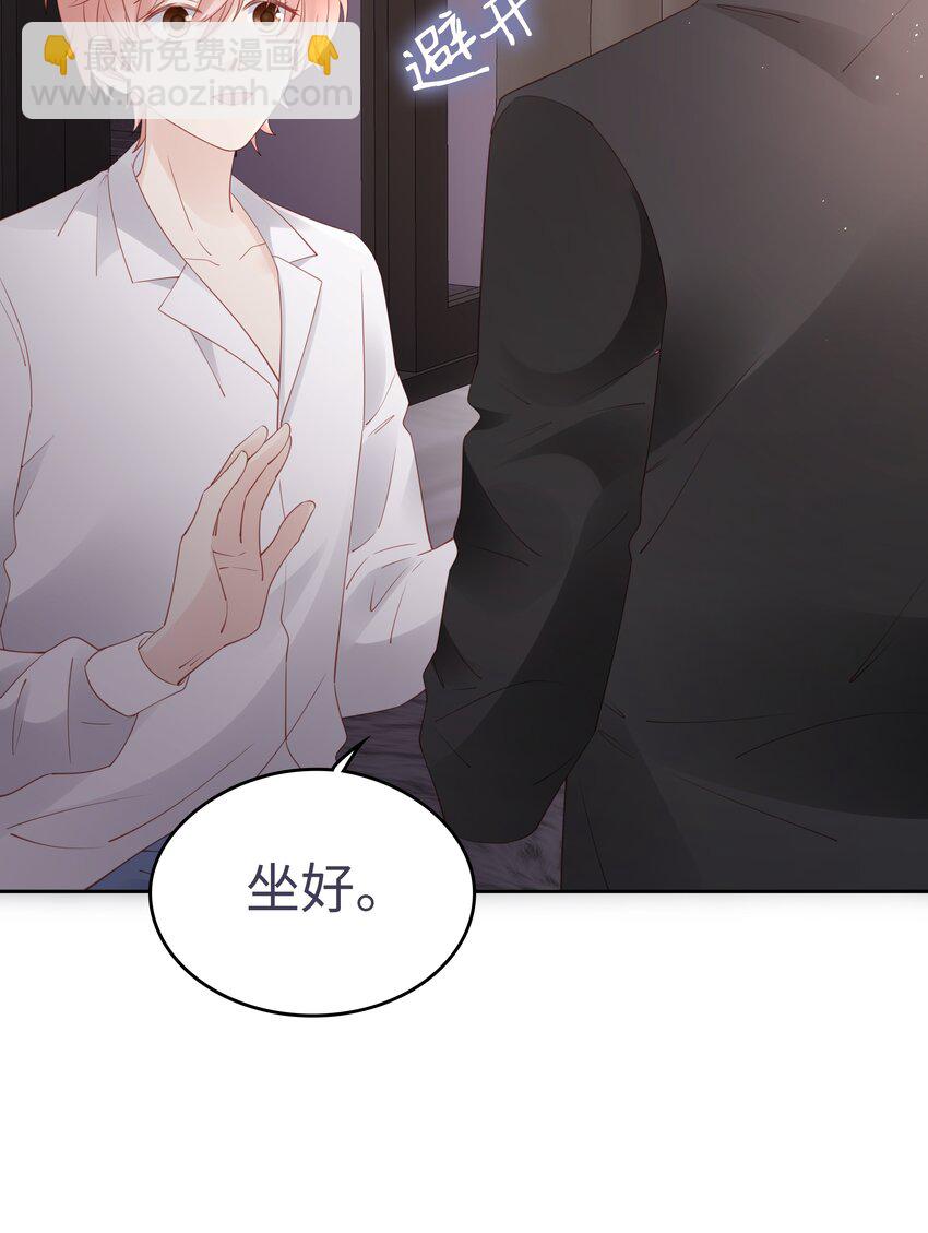 076 付出我的一切-第76话