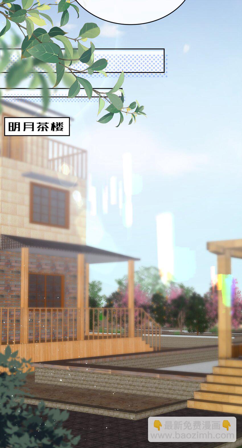 078 我不应该骗你-第78话