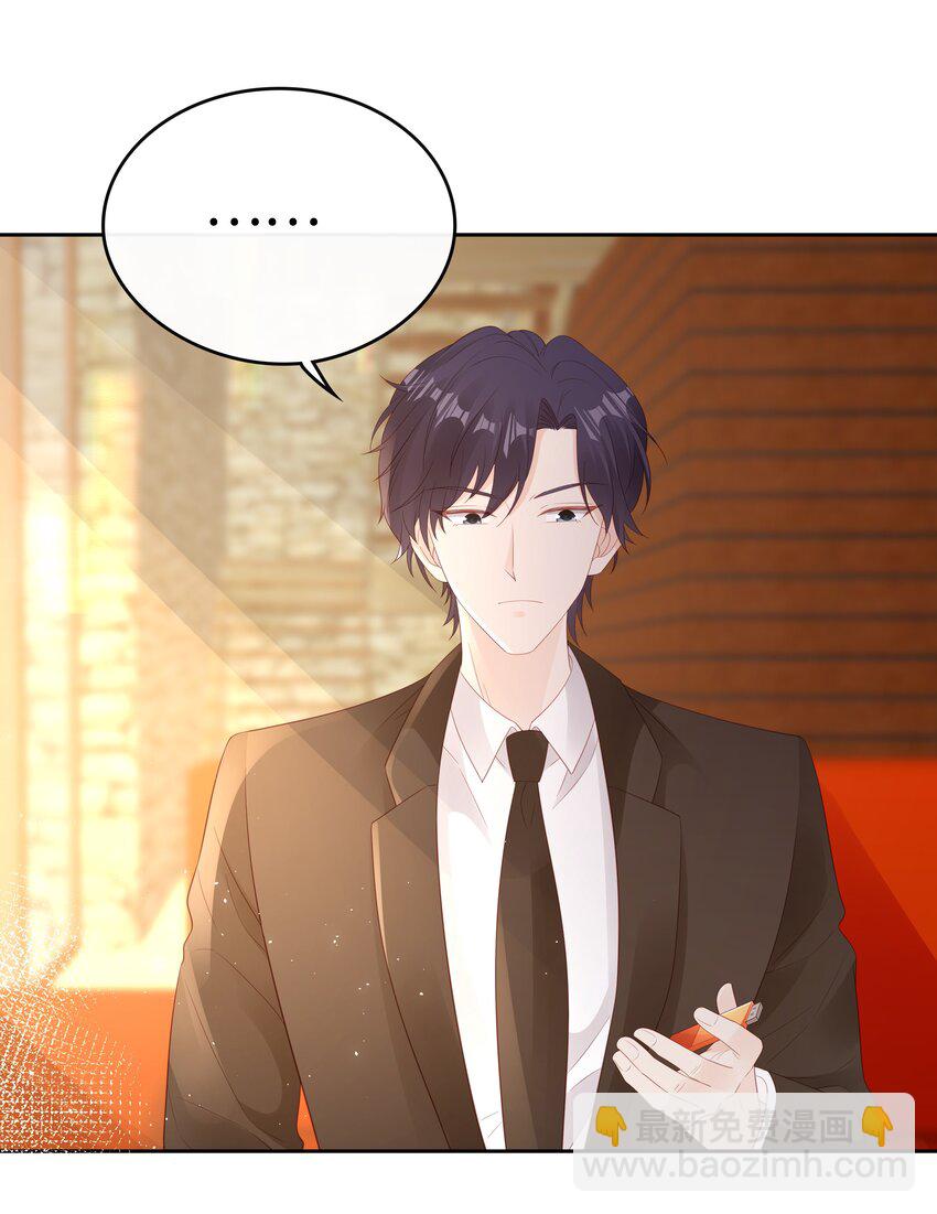 078 我不应该骗你-第78话