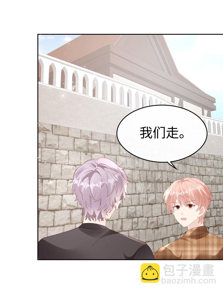 078 我不应该骗你-第78话