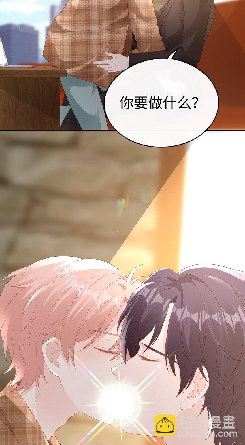 078 我不应该骗你-第78话