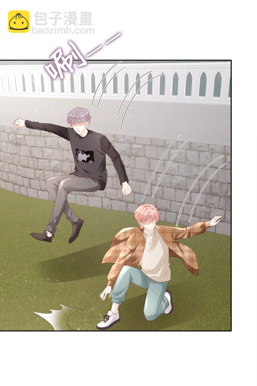 078 我不应该骗你-第78话