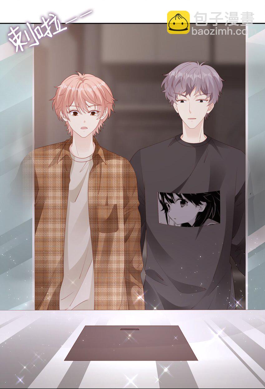 078 我不应该骗你-第78话