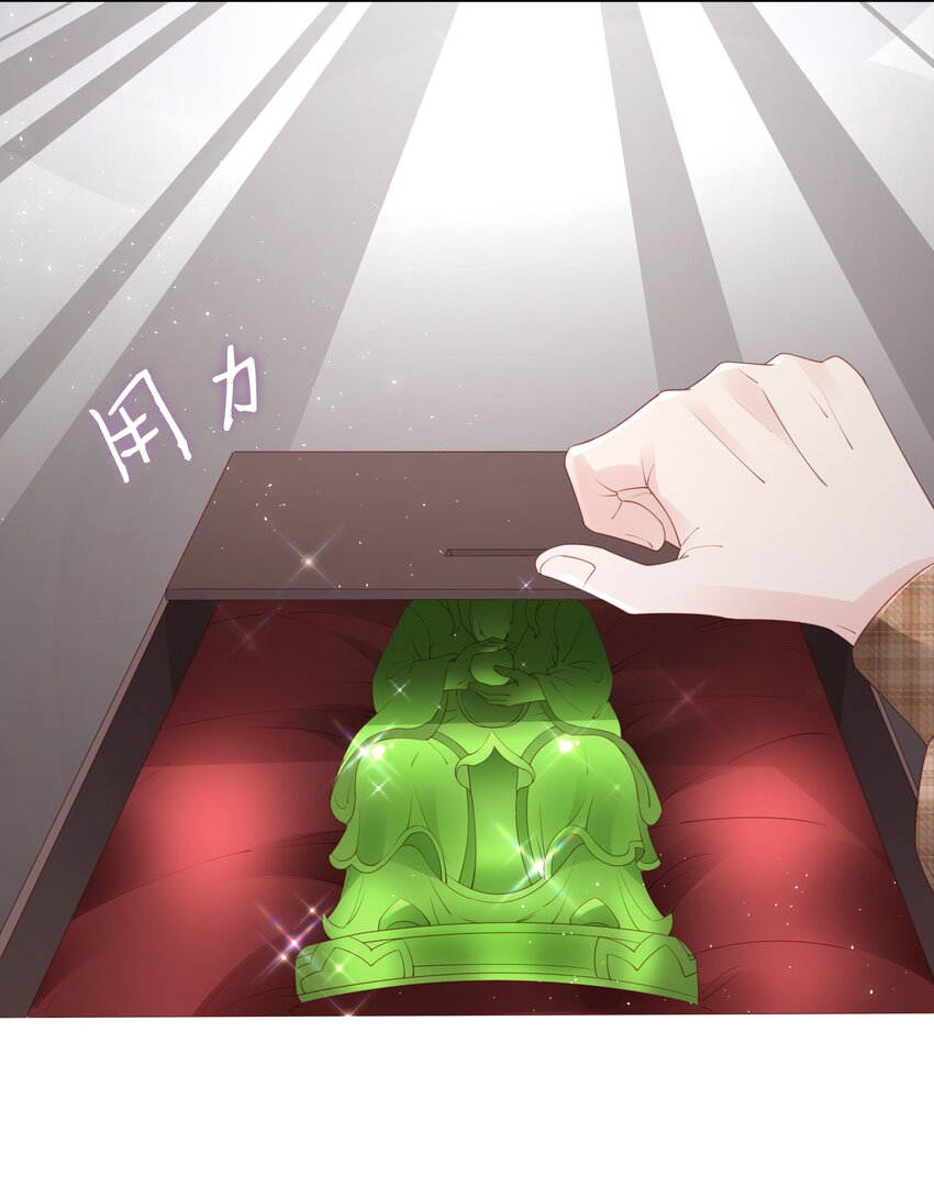 078 我不应该骗你-第78话