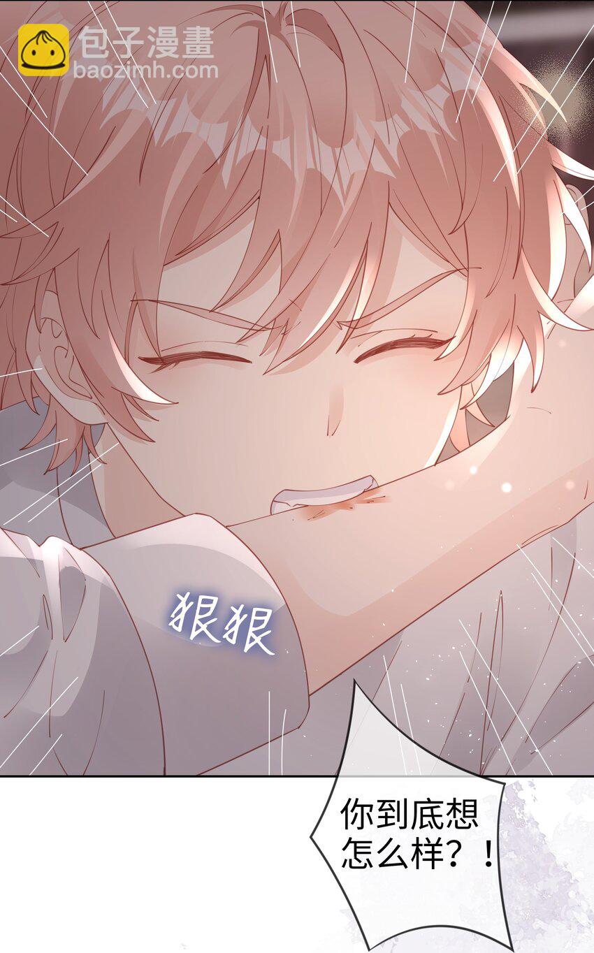 080 我自己的选择-第80话