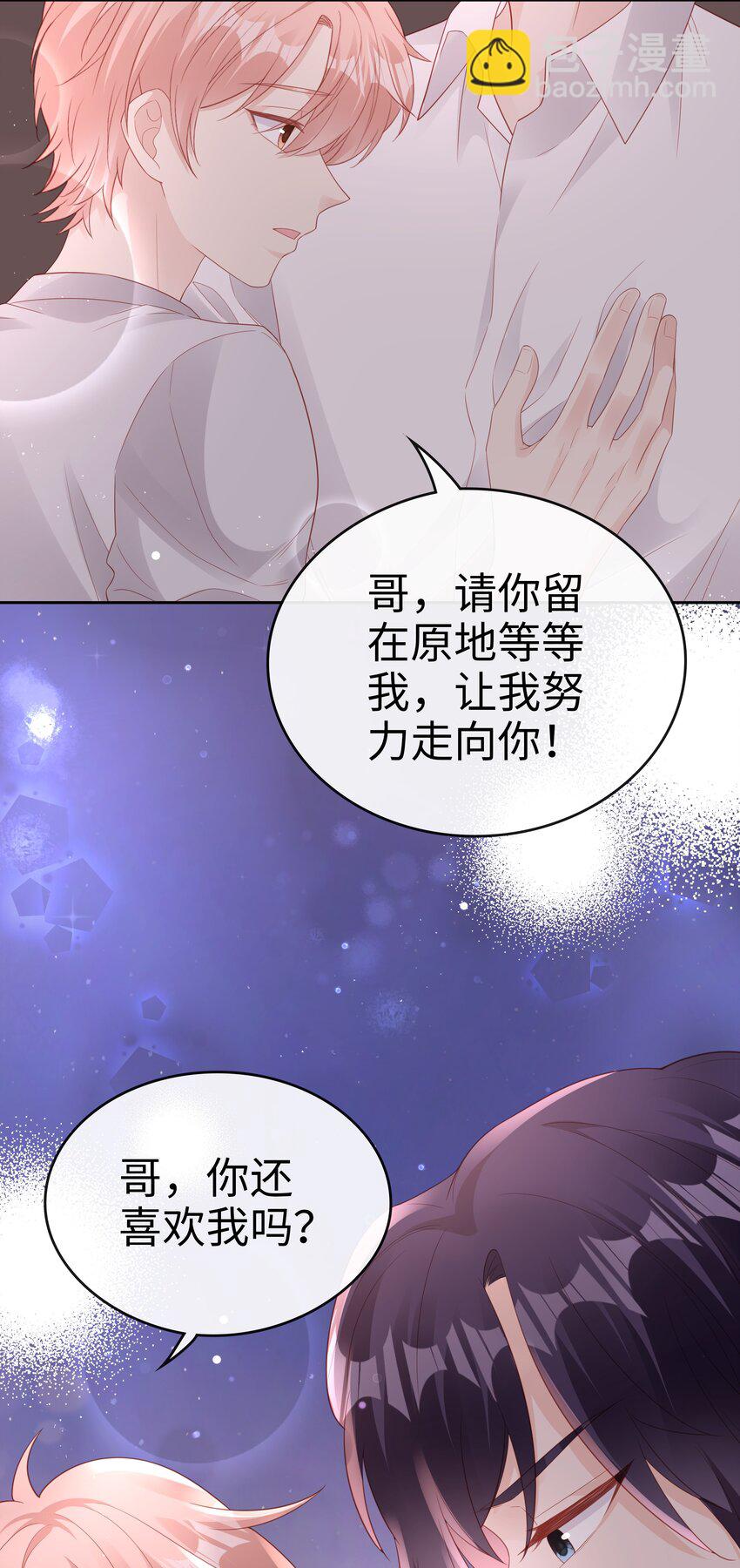 080 我自己的选择-第80话