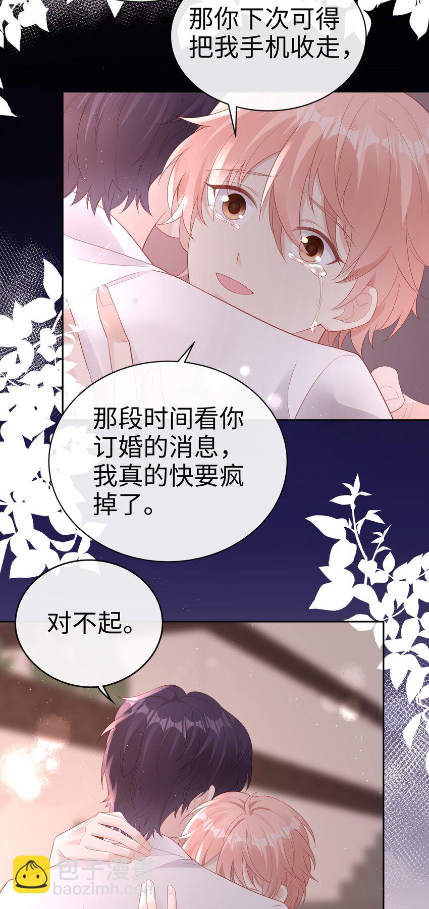 080 我自己的选择-第80话