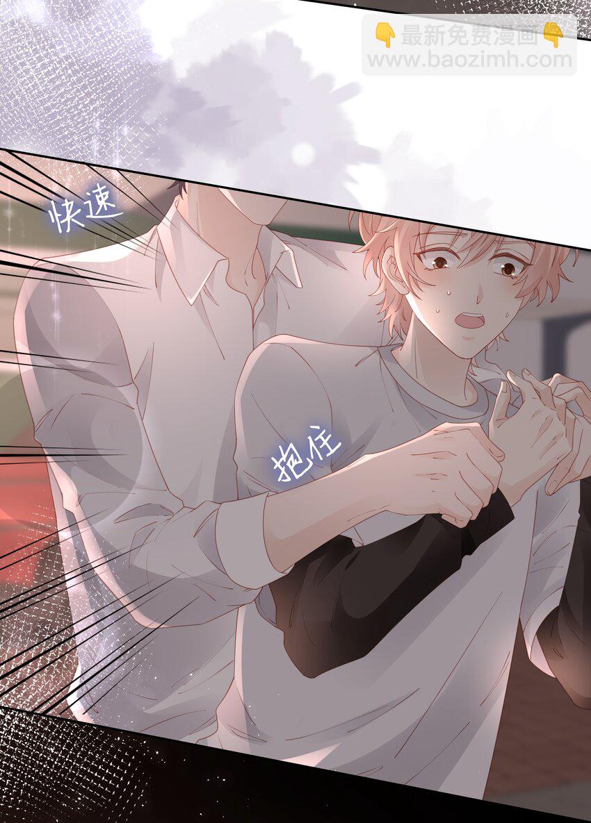 080 我自己的选择-第80话