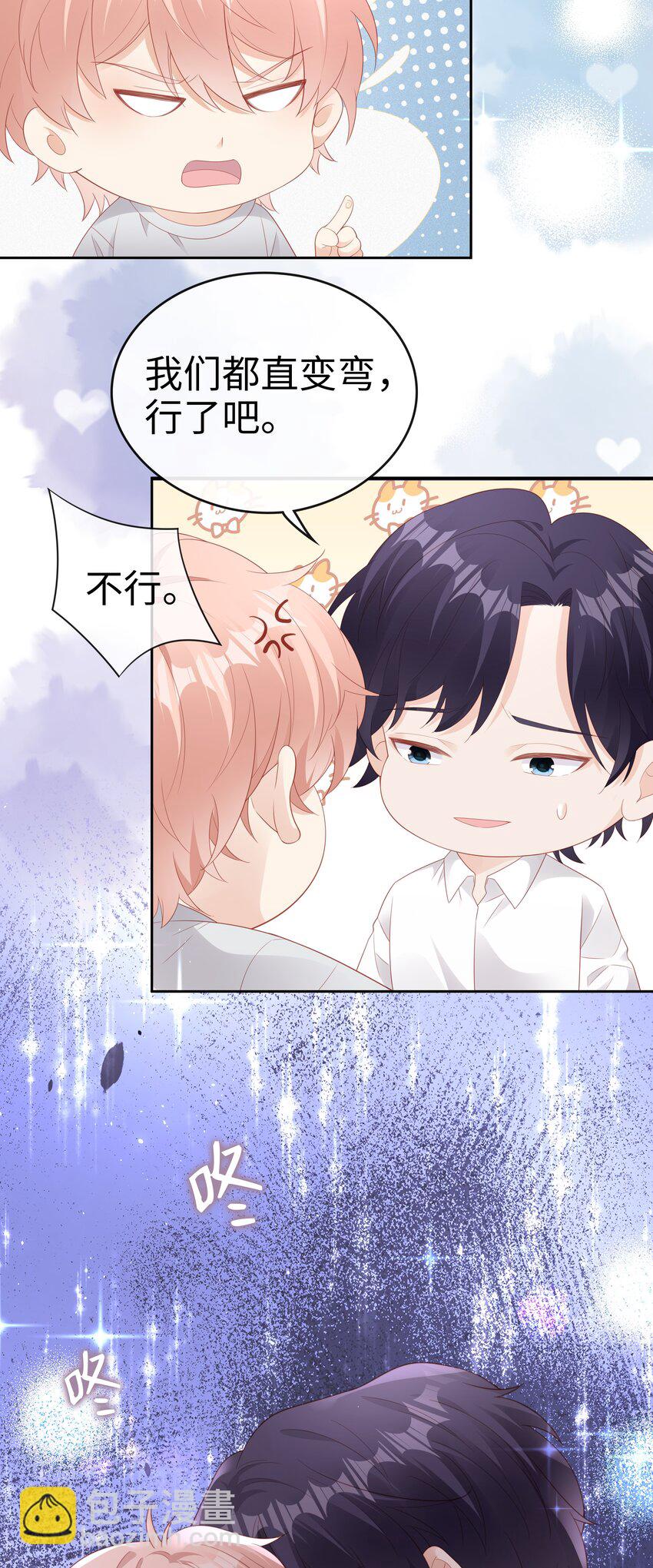 080 我自己的选择-第80话