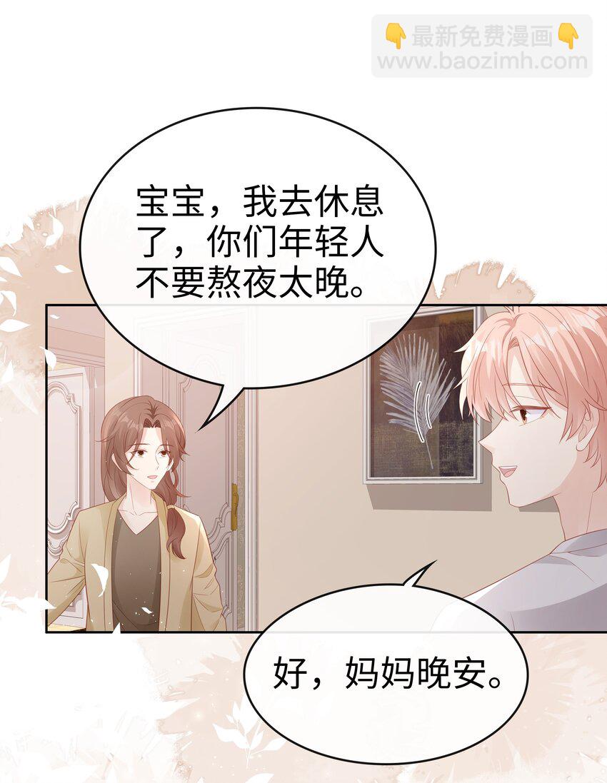 080 我自己的选择-第80话