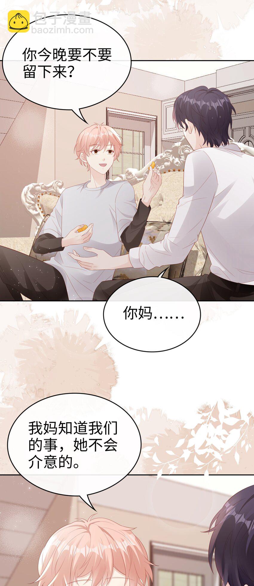 080 我自己的选择-第80话