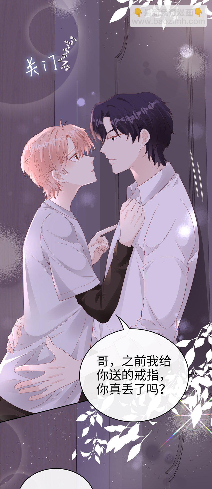 080 我自己的选择-第80话