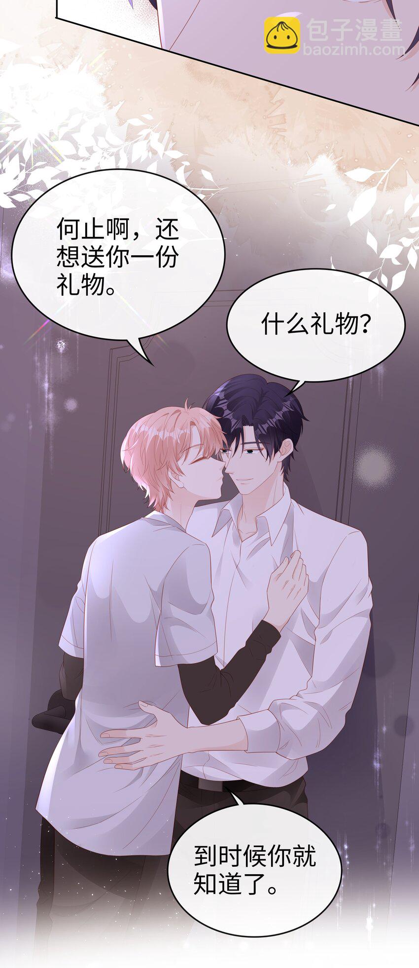 080 我自己的选择-第80话