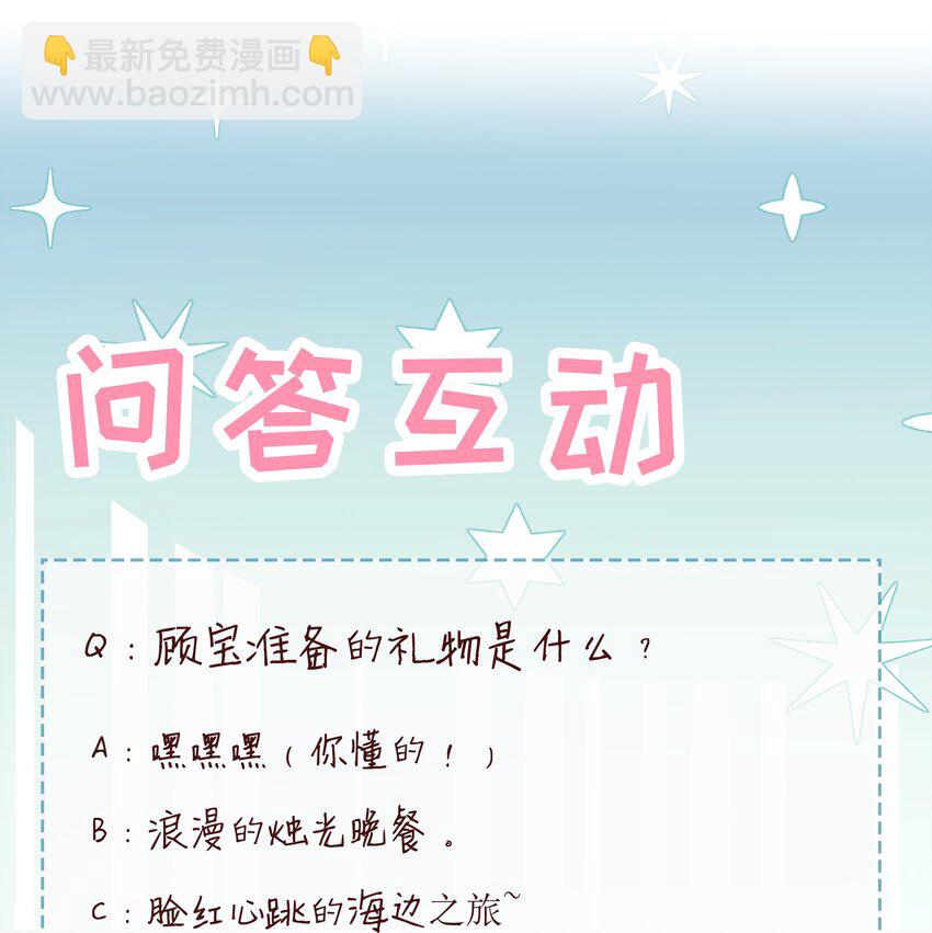 080 我自己的选择-第80话