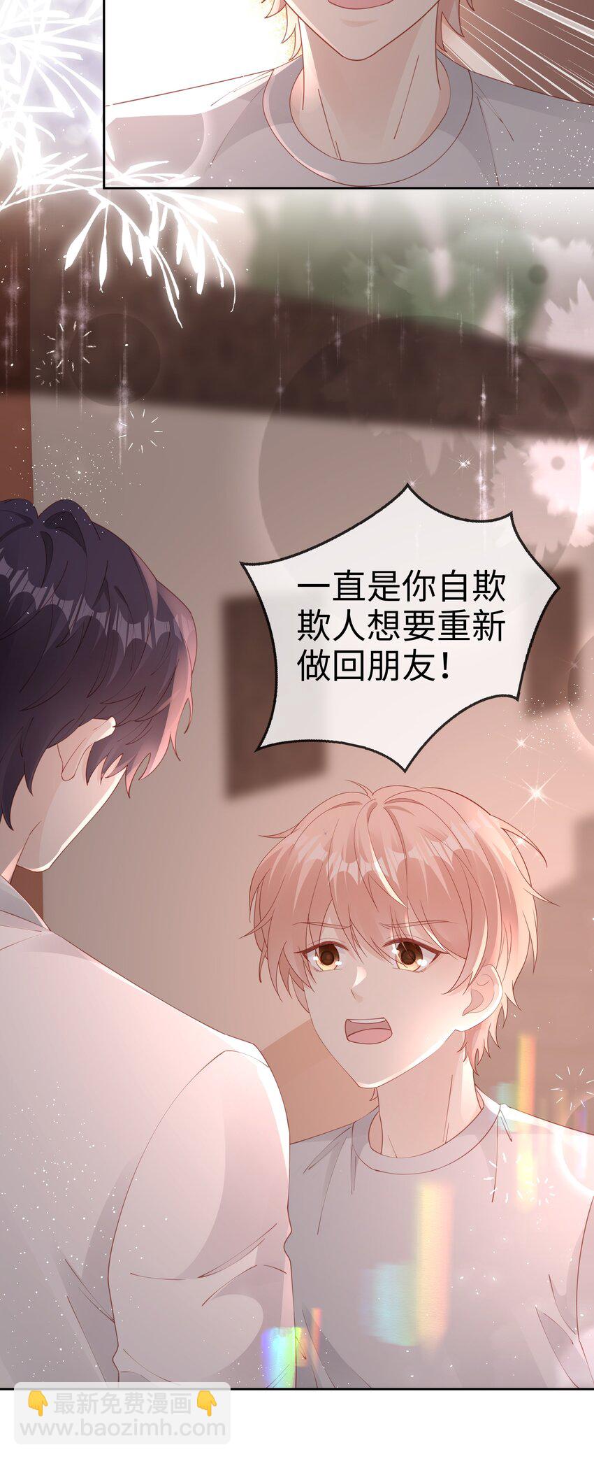 080 我自己的选择-第80话