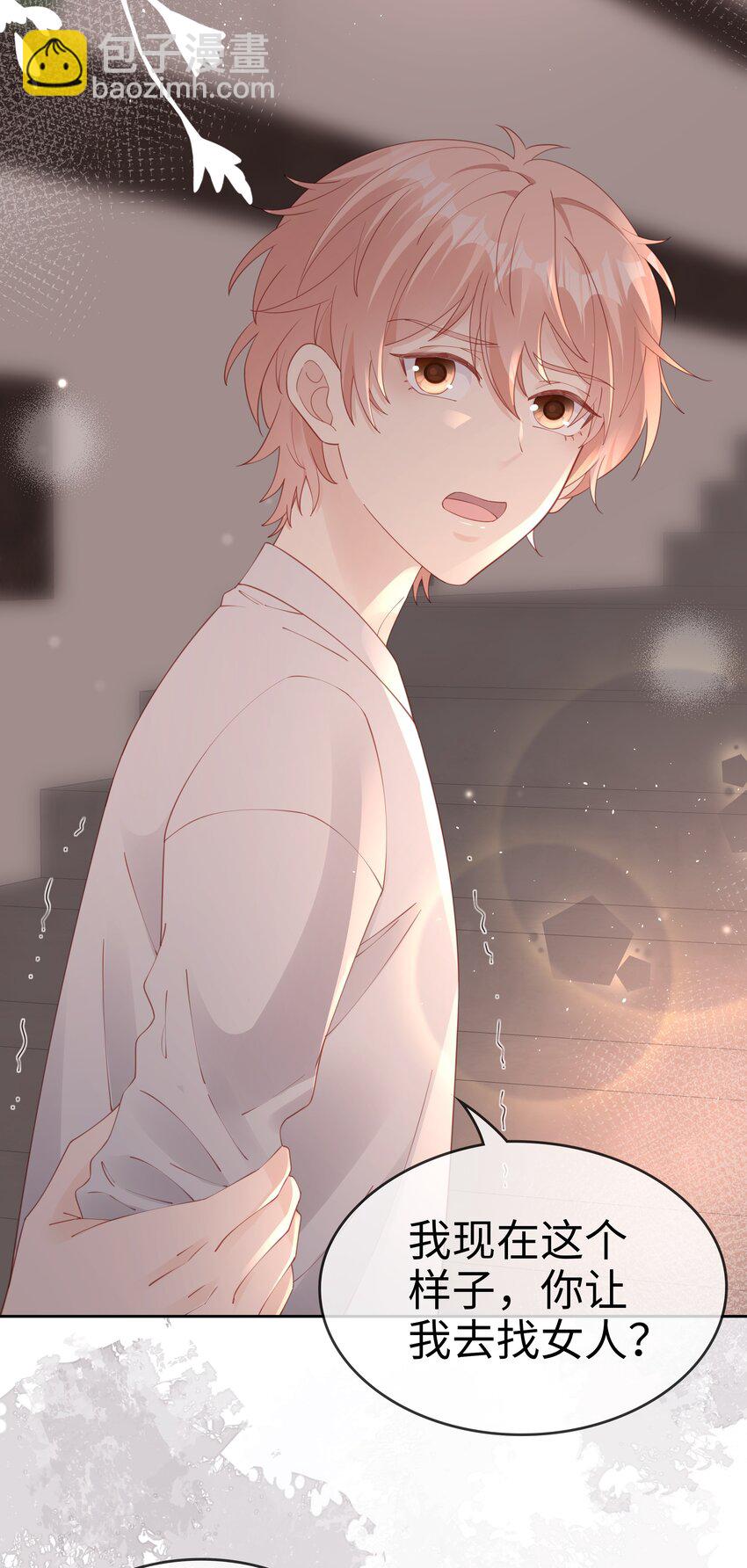 080 我自己的选择-第80话