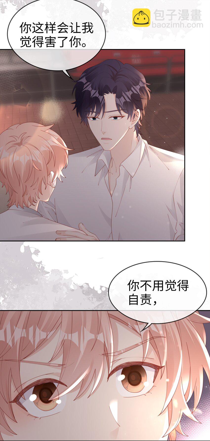 080 我自己的选择-第80话