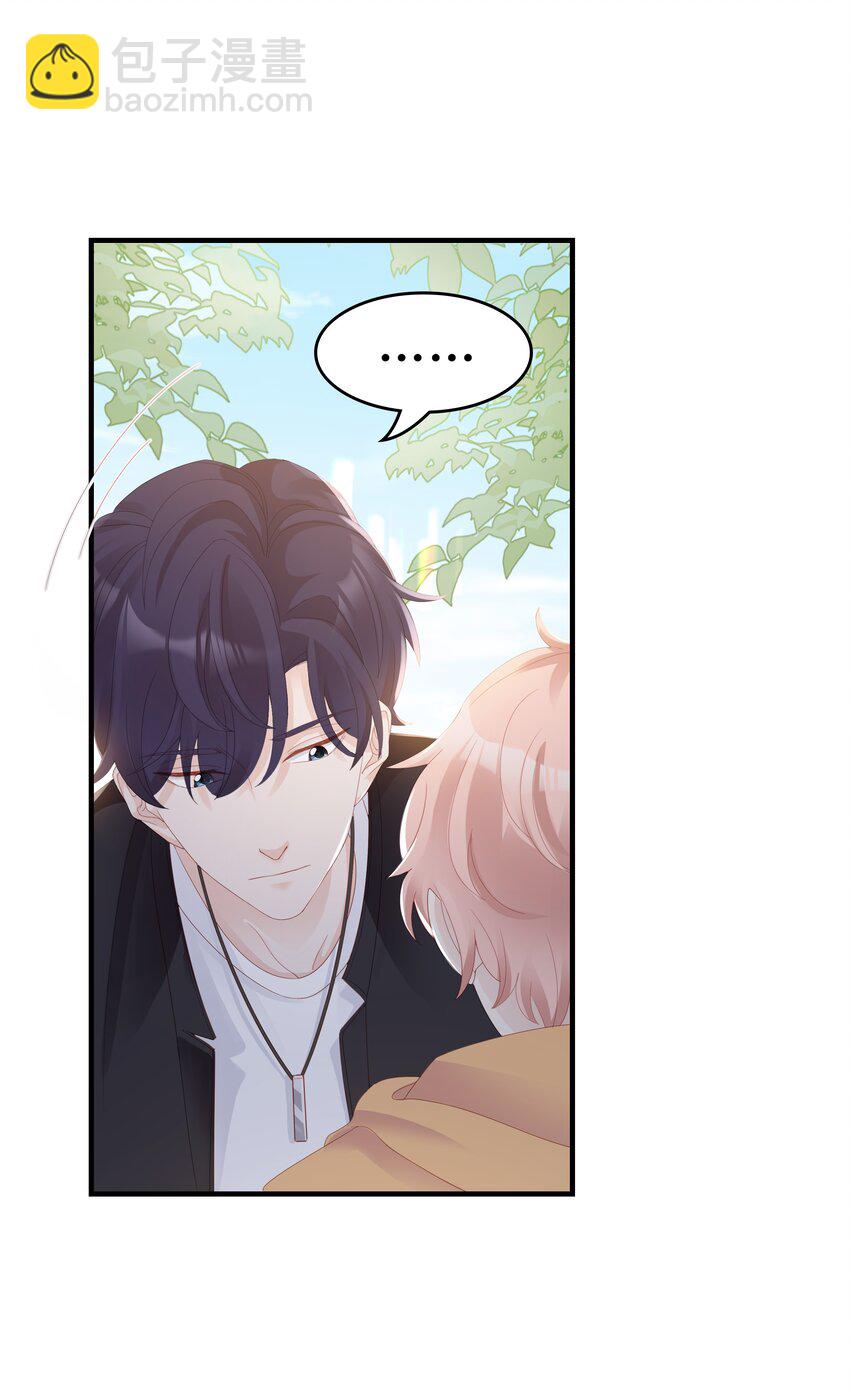 08 温暖的后背(1/2)-第8话