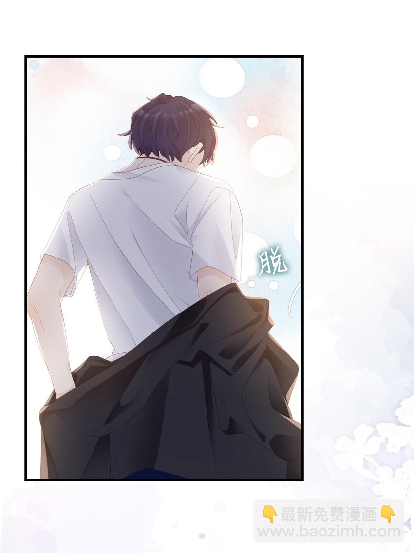 08 温暖的后背(1/2)-第8话