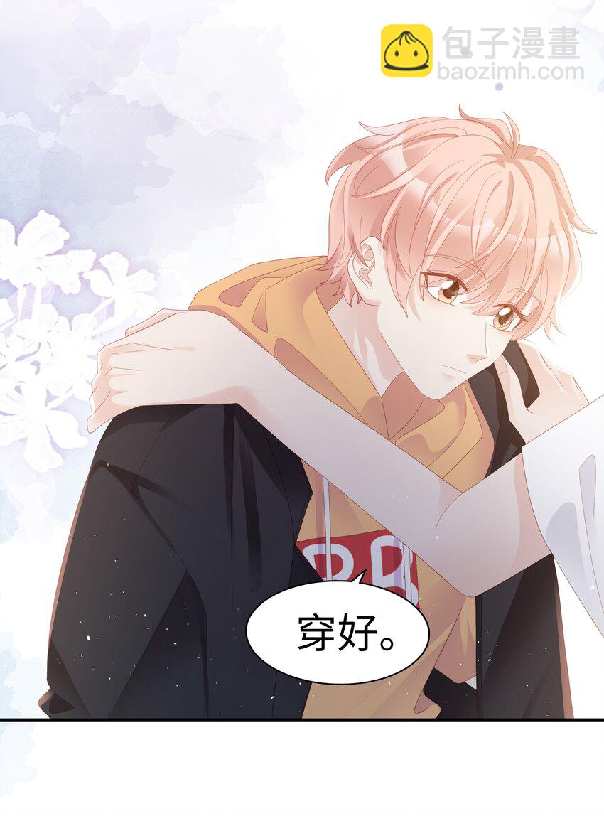 08 温暖的后背(1/2)-第8话