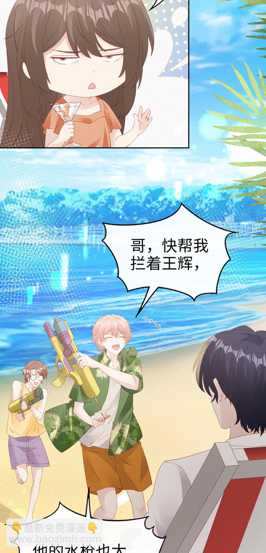 082 永远的美梦-第82话